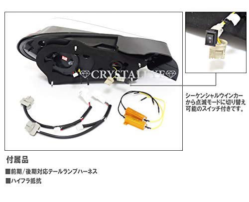 Amazon | ZN6 86 ZC6 BRZ ハチロク ファイバーLEDテールランプ 流れる
